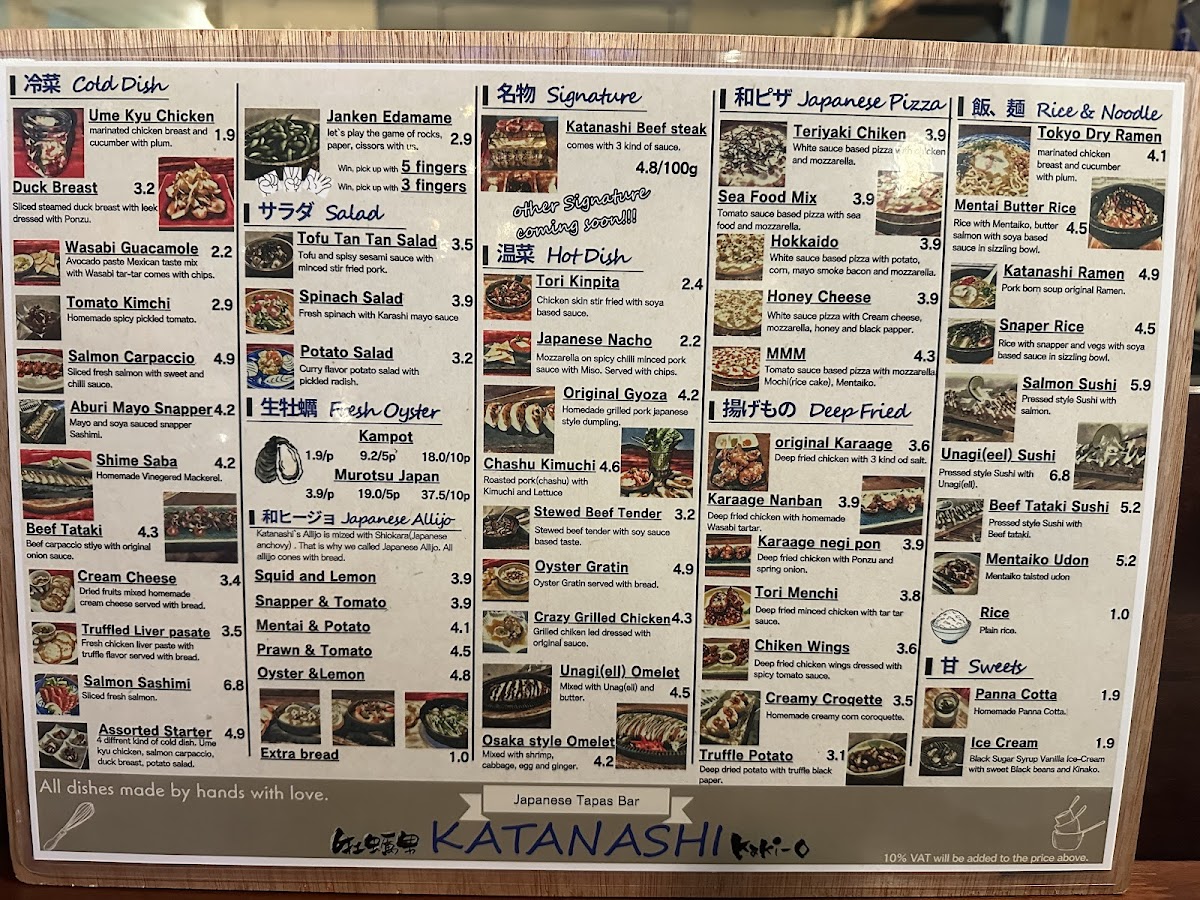 Menu Katanashi-1