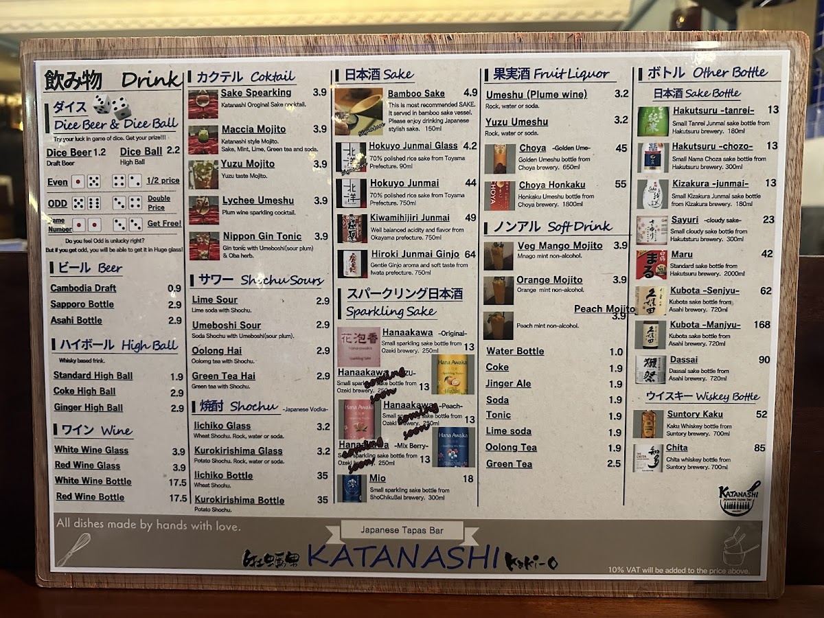 Menu Katanashi-2