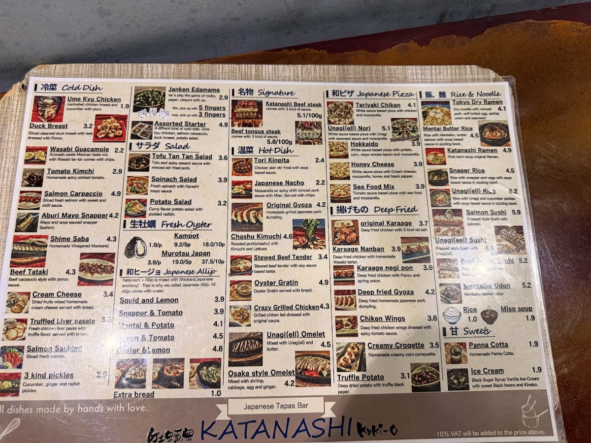 Menu Katanashi-4